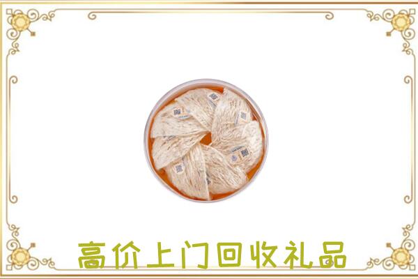 甘孜附近回收燕窝