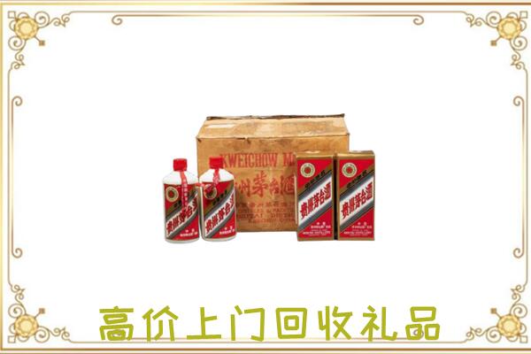 甘孜附近回收铁盖茅台