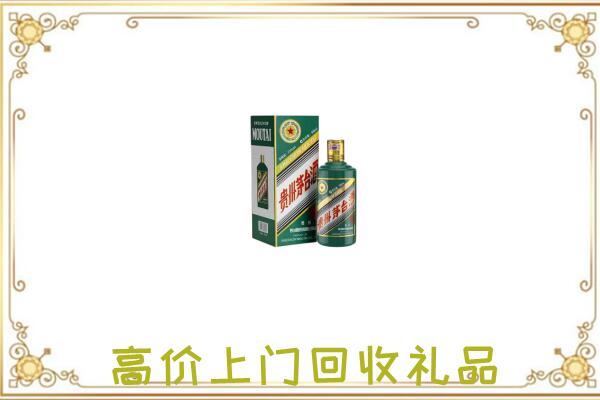 甘孜附近回收生肖茅台酒