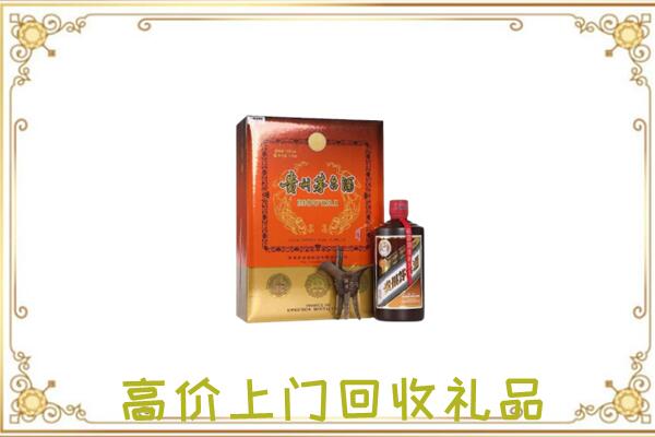 甘孜附近回收陈年茅台酒