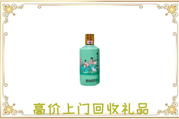 甘孜附近回收24节气茅台酒