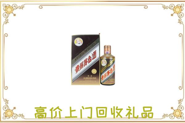 甘孜附近回收彩釉茅台酒