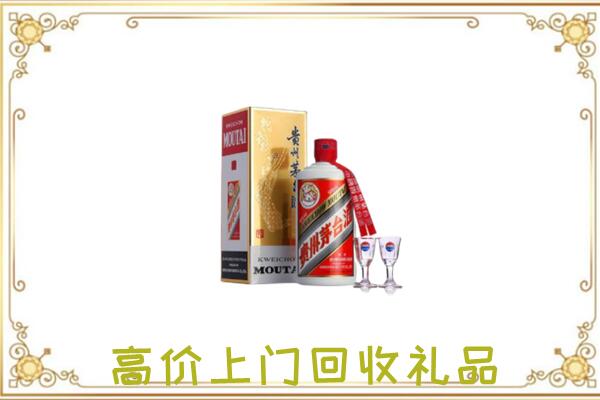 甘孜附近回收茅台酒