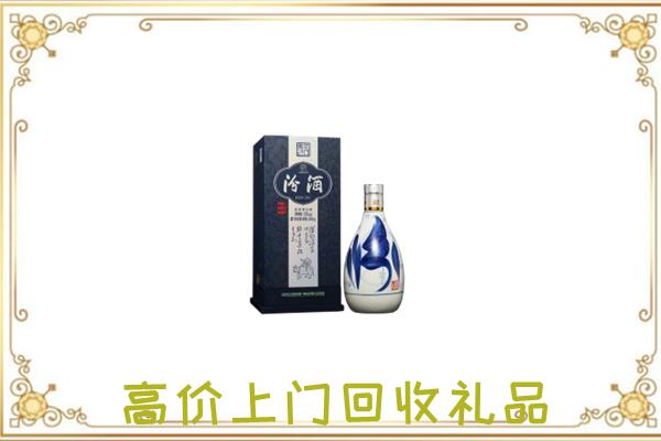甘孜周边回收汾酒