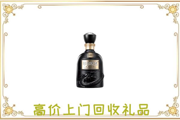 甘孜周边回收古井贡酒