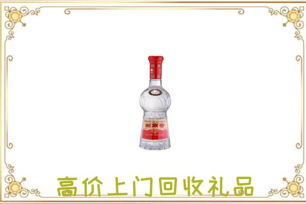 甘孜附近回收剑南春